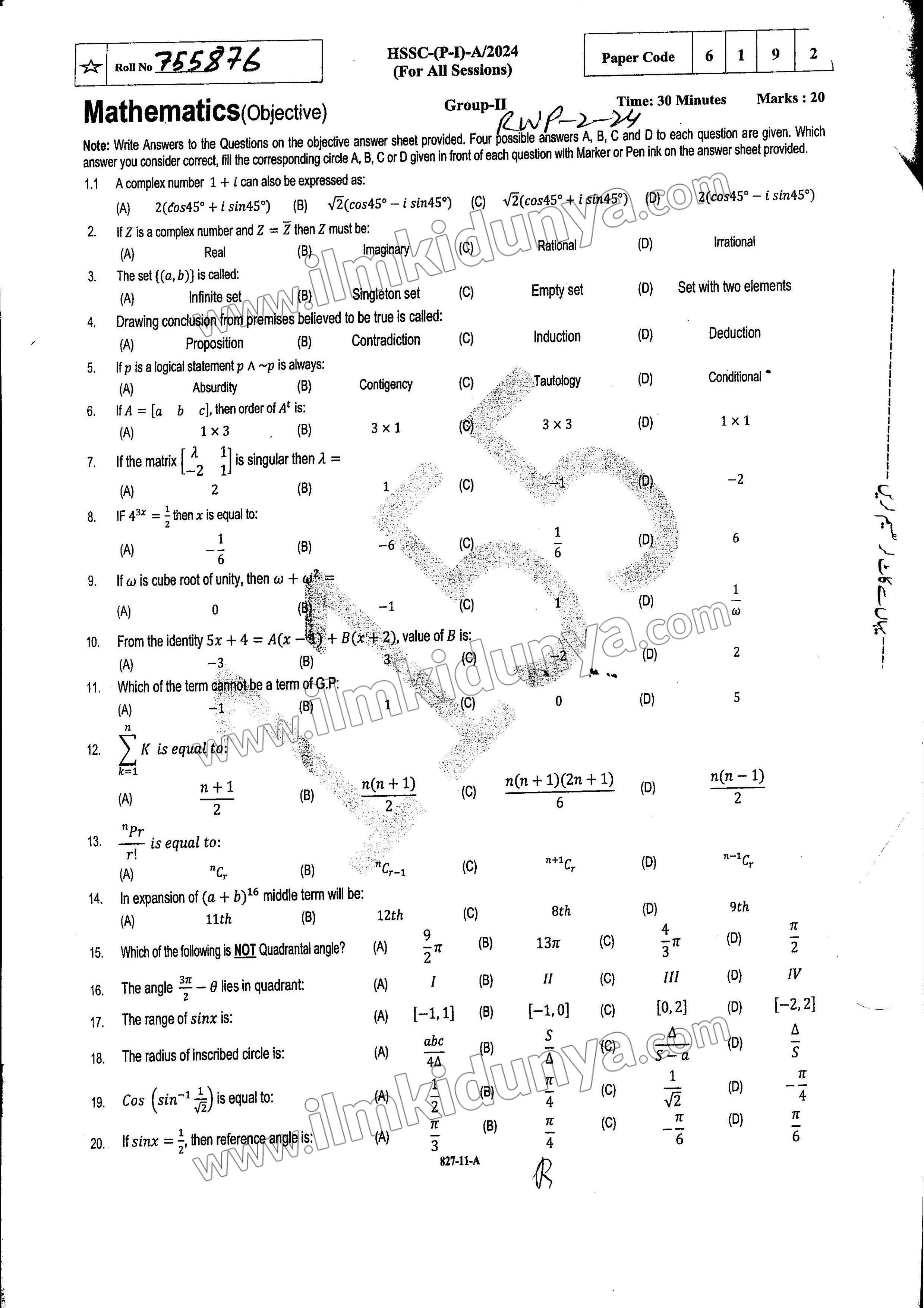 Paper Image